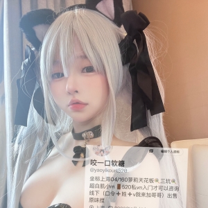 咬一口软糖@问题儿童 极品少萝[183p+19v/373M]